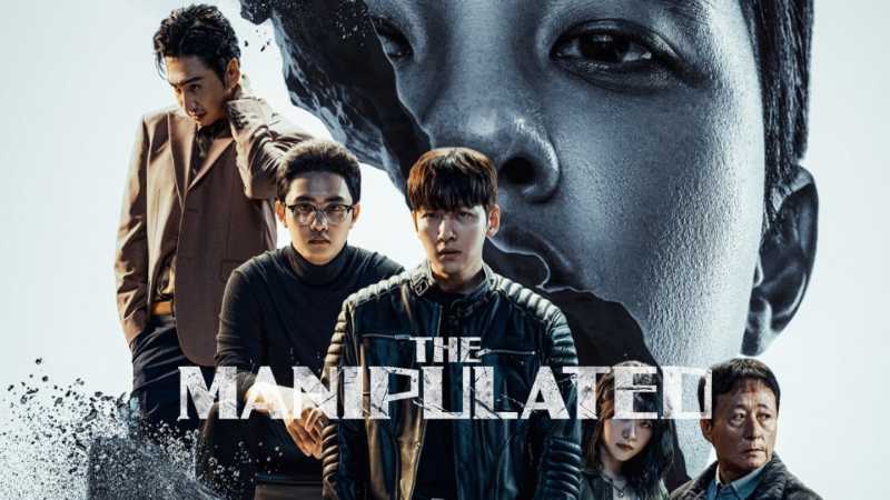 The manipulated - Vj Ivo